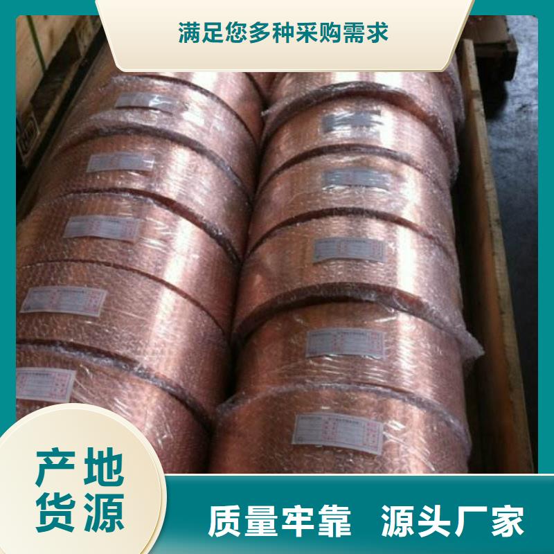 紫铜板,铝板敢与同行比价格本地供应商