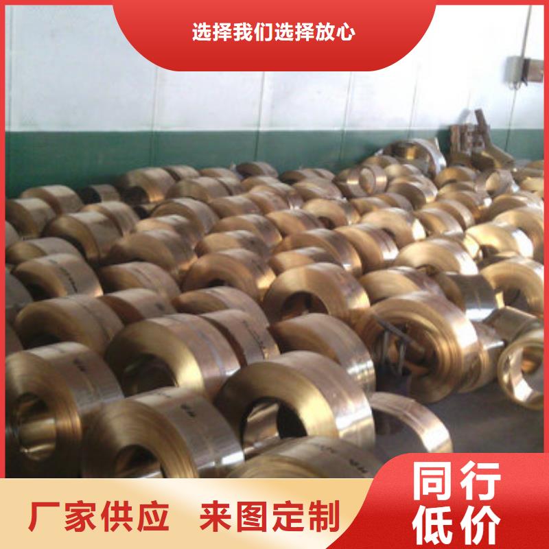 【紫铜板】紫铜管严格把控质量当地公司