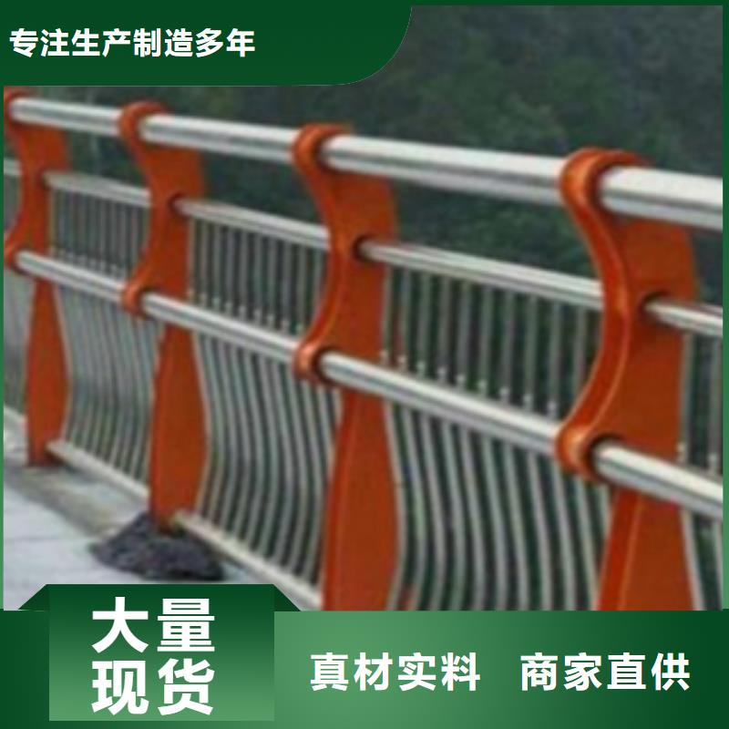 不锈钢复合管护栏2不锈钢复合管道路护栏厂家直销安全放心当地生产商