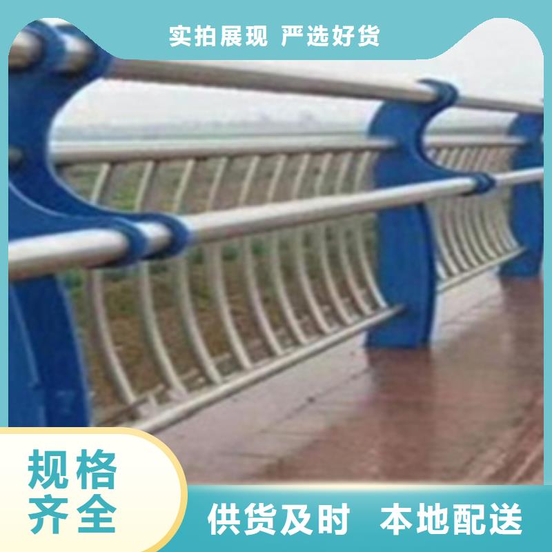 【不锈钢复合管护栏2河道景观护栏精选好货】好产品价格低