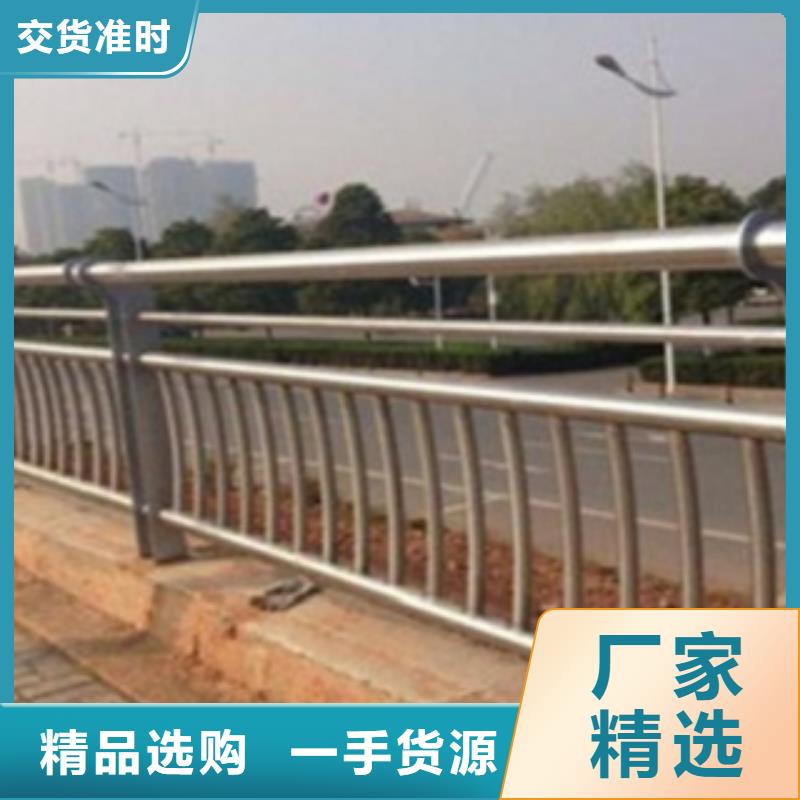 【不锈钢复合管护栏2】不锈钢复合管道路护栏厂家技术完善量少也做