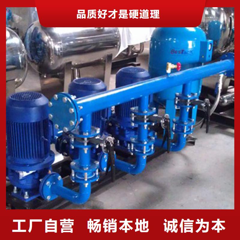 恒压变频供水公司欢迎您当地货源