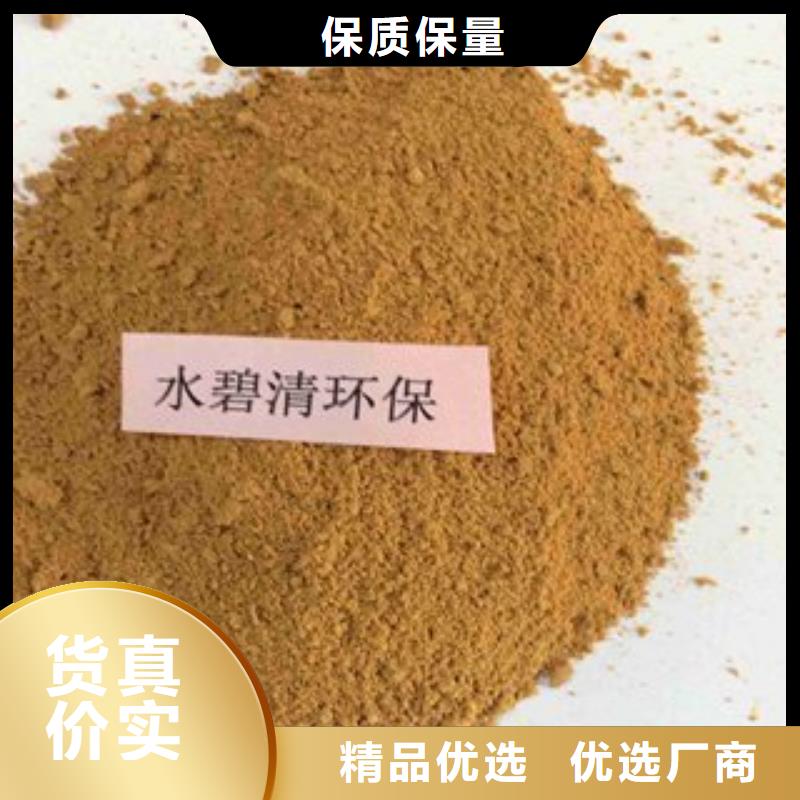 pac-聚合氯化铝PAC产品细节参数供货及时