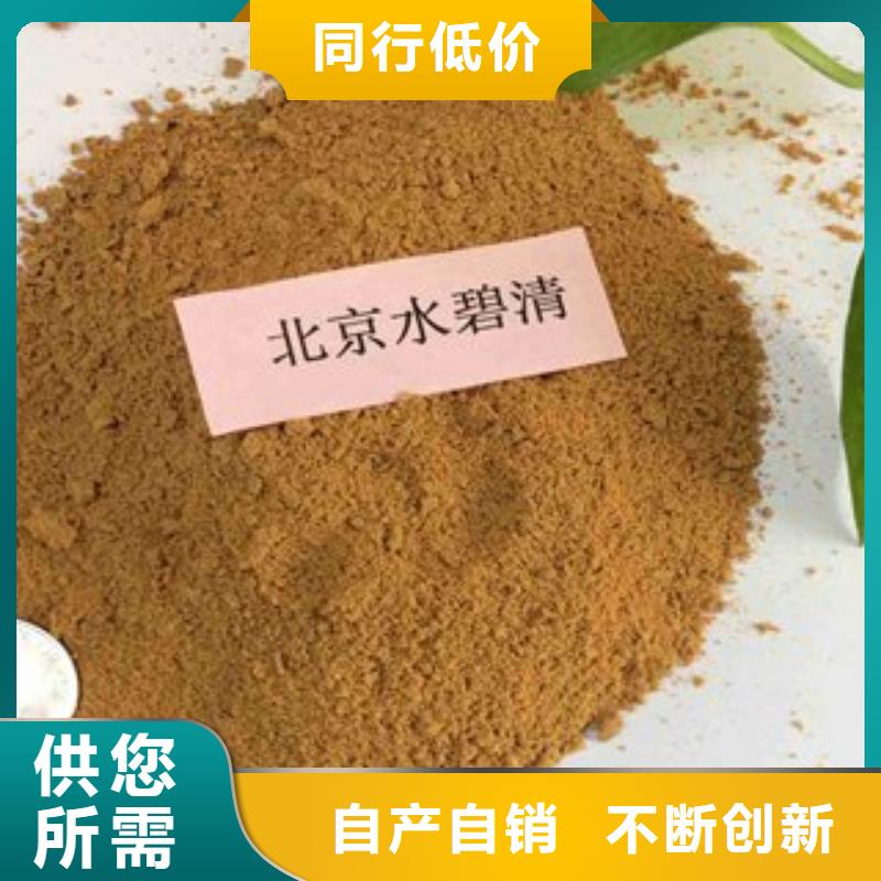 pac_【无烟煤滤料】保障产品质量适用范围广