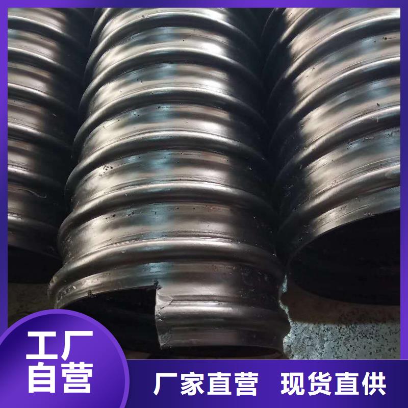 钢带管双壁波纹管物流配货上门源头厂家直销