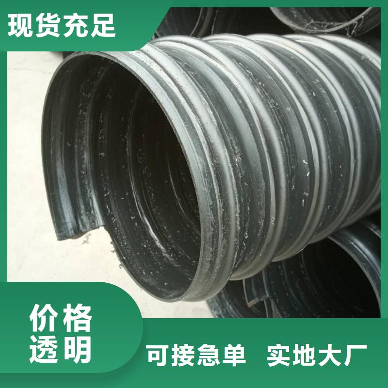 钢带管钢带增强螺旋波纹管可接急单价格透明