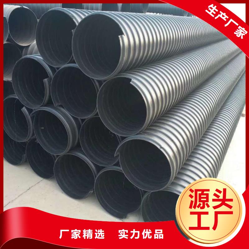 钢带管,钢带增强螺旋波纹管专注质量同城区域生产商