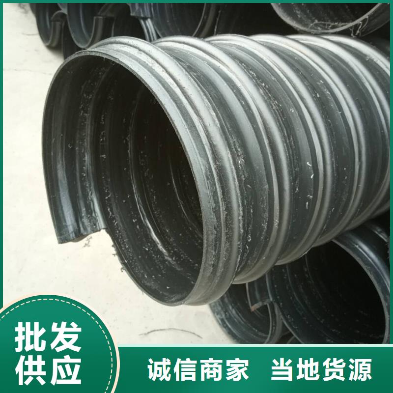 钢带管PE给水管严格把控每一处细节讲信誉保质量