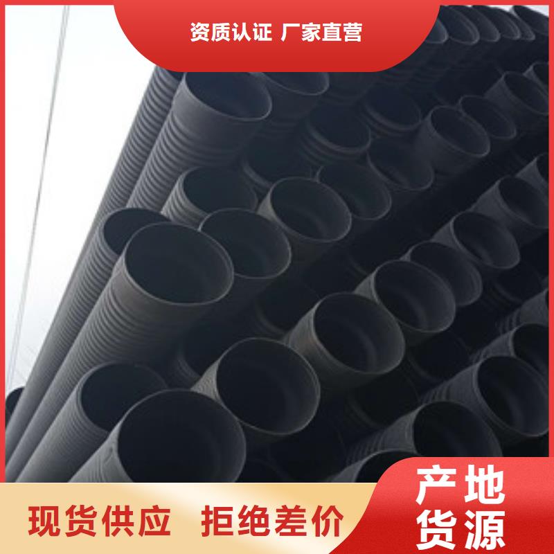 波纹管双壁波纹管质量优选厂家经验丰富