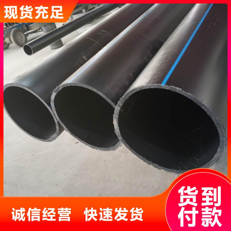 PE给水管克拉管省心又省钱细节决定成败