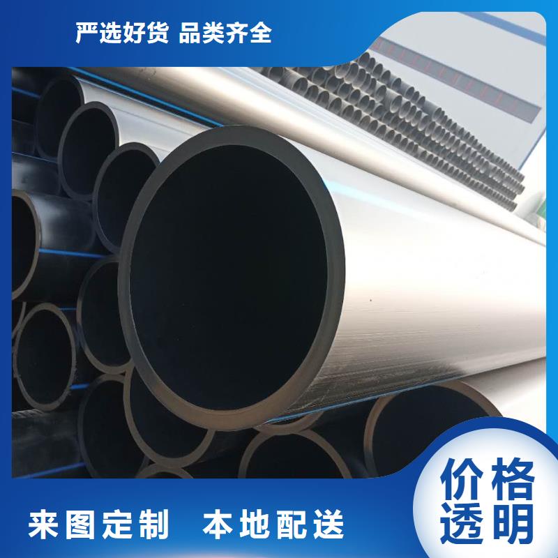 PE给水管 【MPP电力管】价格低质检严格
