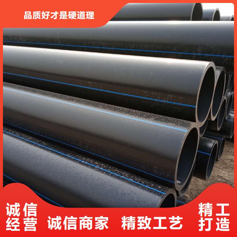 【PE给水管】钢丝网骨架复合管好产品有口碑产品优势特点