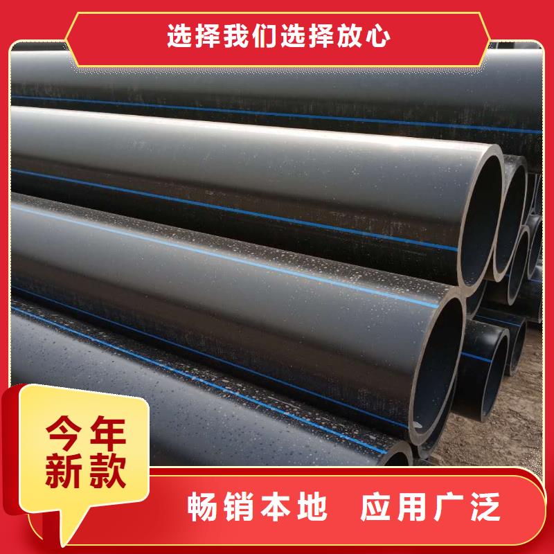 PE给水管 MPP电力管超产品在细节采购无忧