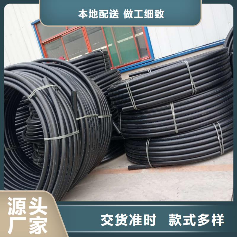  PE给水管产地货源本地区经销商