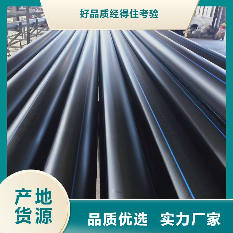PE给水管双壁波纹管实力大厂家定制速度快工期短
