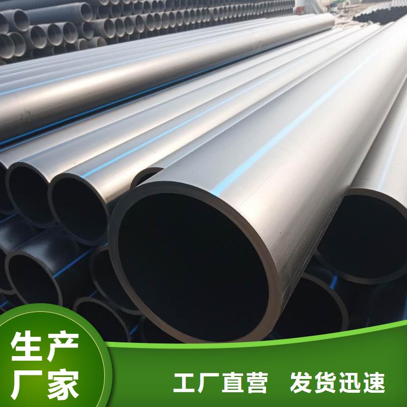 
HDPE电熔管件适用范围今日新品