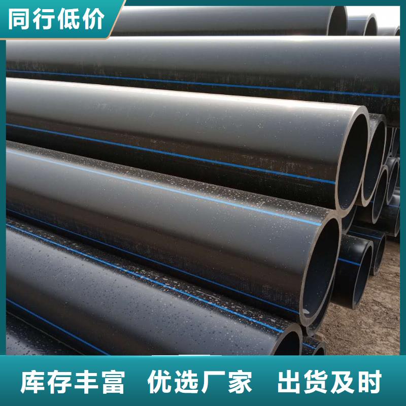 非开挖穿越管电话报价质量层层把关