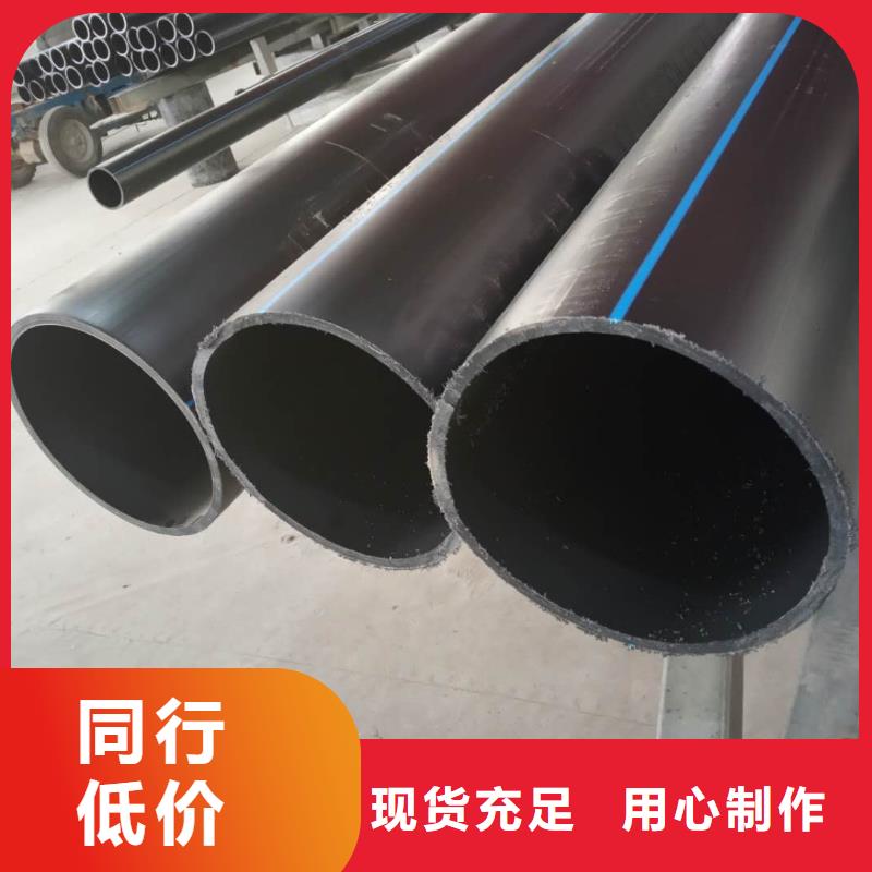 
PE燃气管材管件制造厂_佳顺塑胶有限公司源头把关放心选购