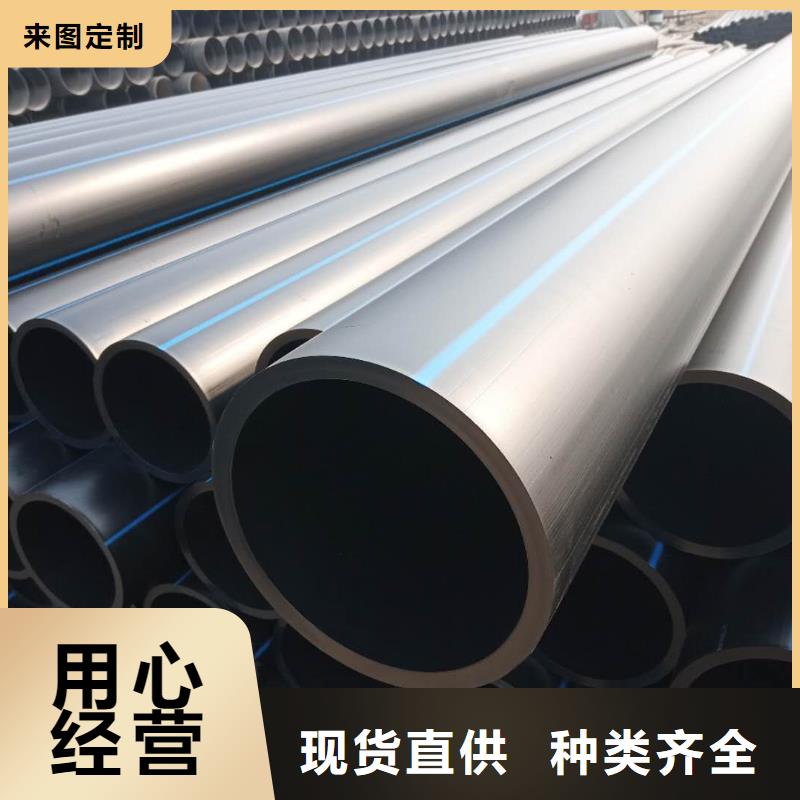 PE给水管,双壁波纹管专注品质诚信经营质量保证