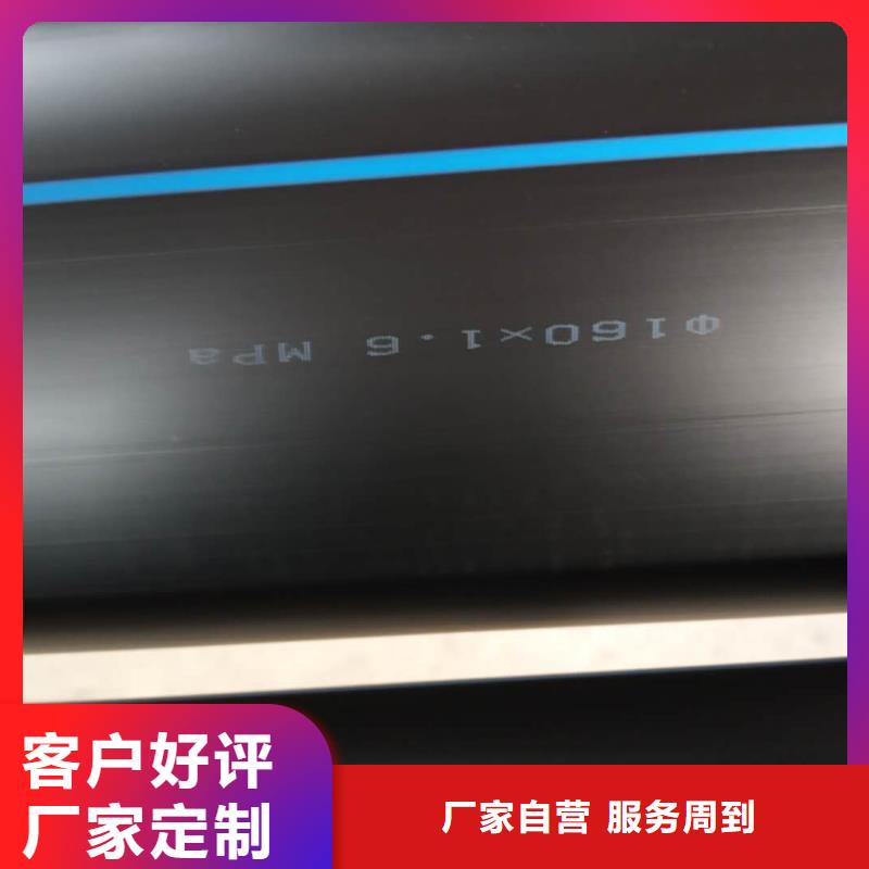  PE给水管准时交付同城 本地域制造商