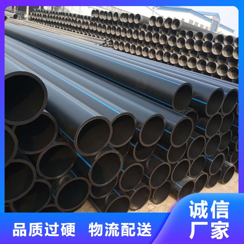 
PVC-U管材管件
HDPE管材管件、
PVC-U管材管件
HDPE管材管件厂家直销-诚信经营辖区内供应商