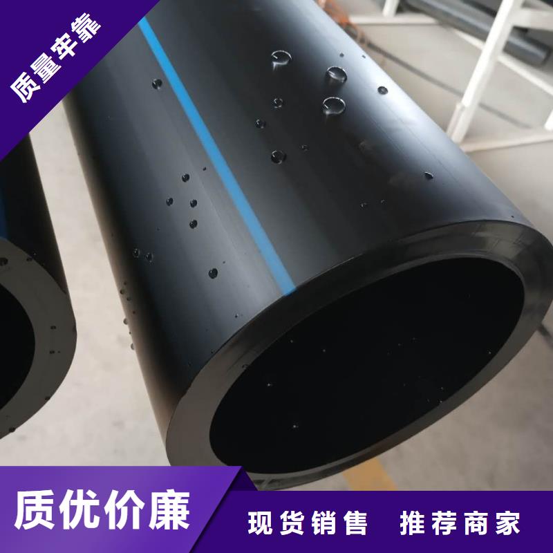 【PE给水管 七孔梅花管做工精细】质量安心