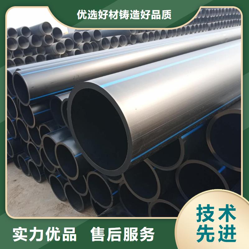 PE给水管【七孔梅花管】优选原材附近服务商