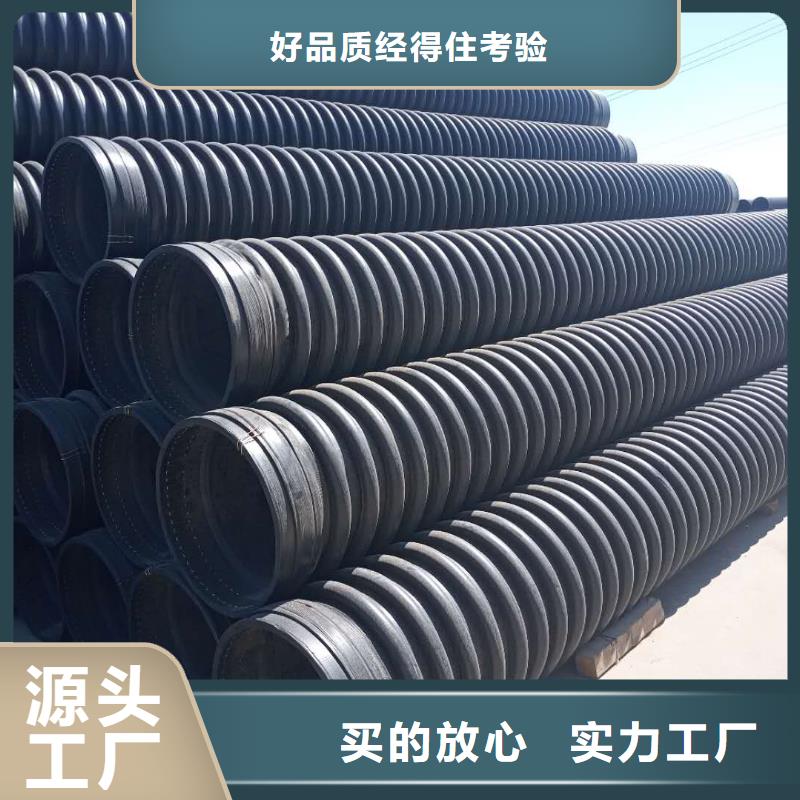 克拉管钢带增强螺旋波纹管精工制作厂家直营