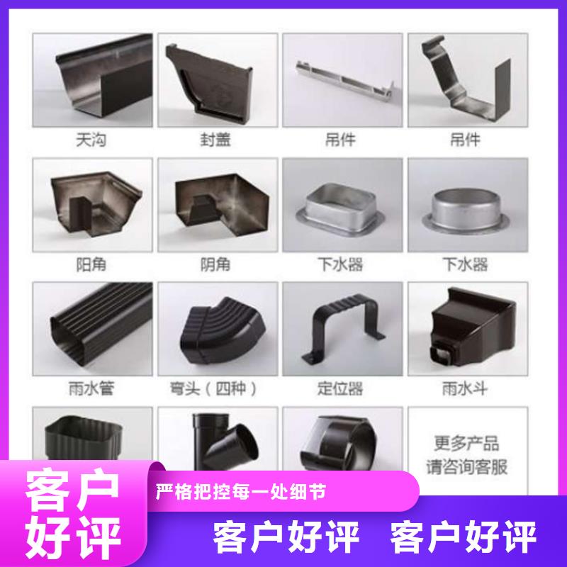 金属落水系统PVC雨水管规格型号全厂家销售