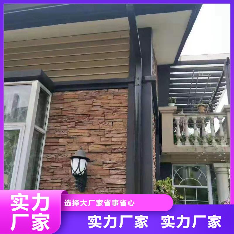 铝合金成品天沟-铝合金檐槽一致好评产品用心经营