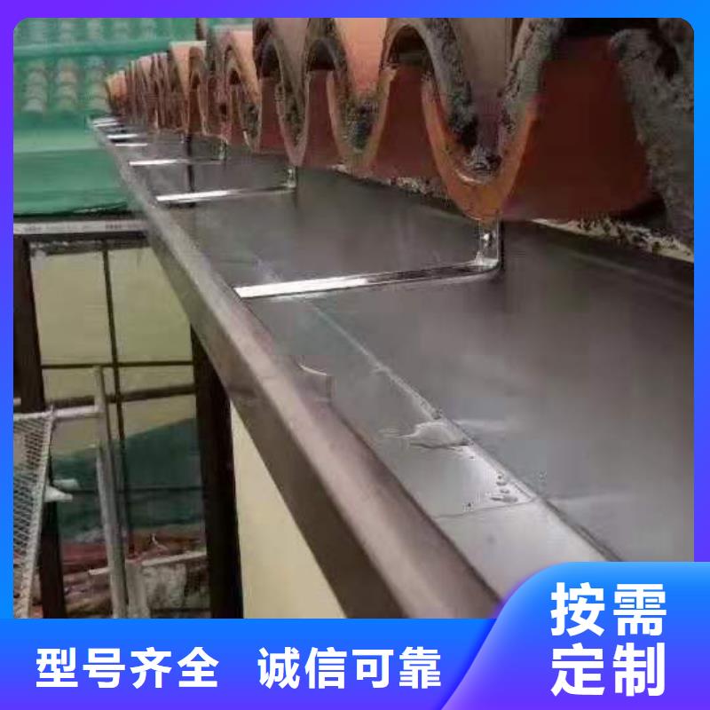 铝合金成品天沟的简单介绍经销商