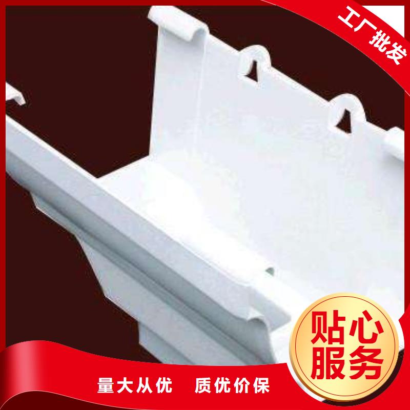 PVC成品天沟铝合金檐槽好品质用的放心采购无忧