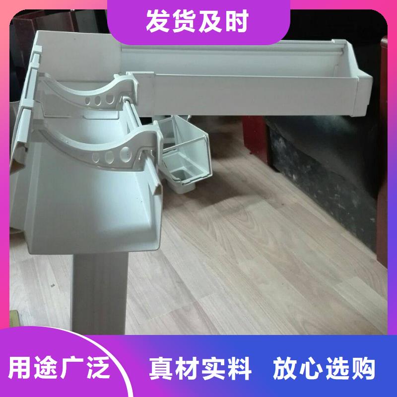 【PVC成品天沟】铝合金檐槽N年大品牌当地经销商