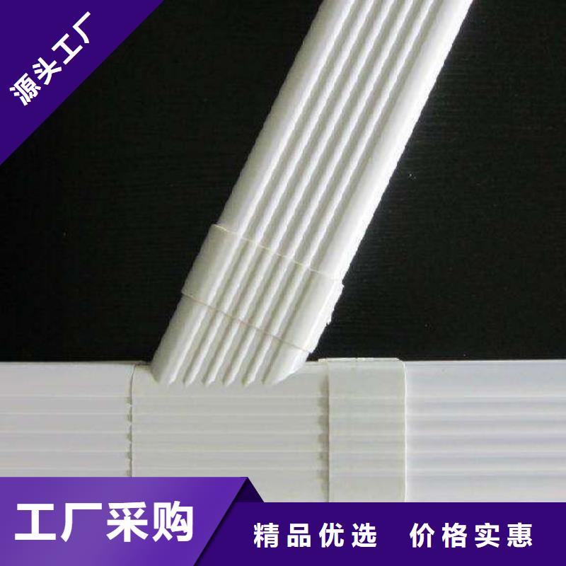PVC成品天沟方形雨水管重信誉厂家老客户钟爱