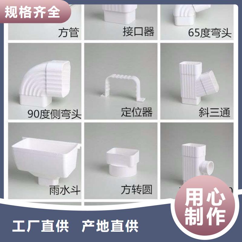 PVC成品天沟_铝合金天沟多年经验值得信赖专注质量