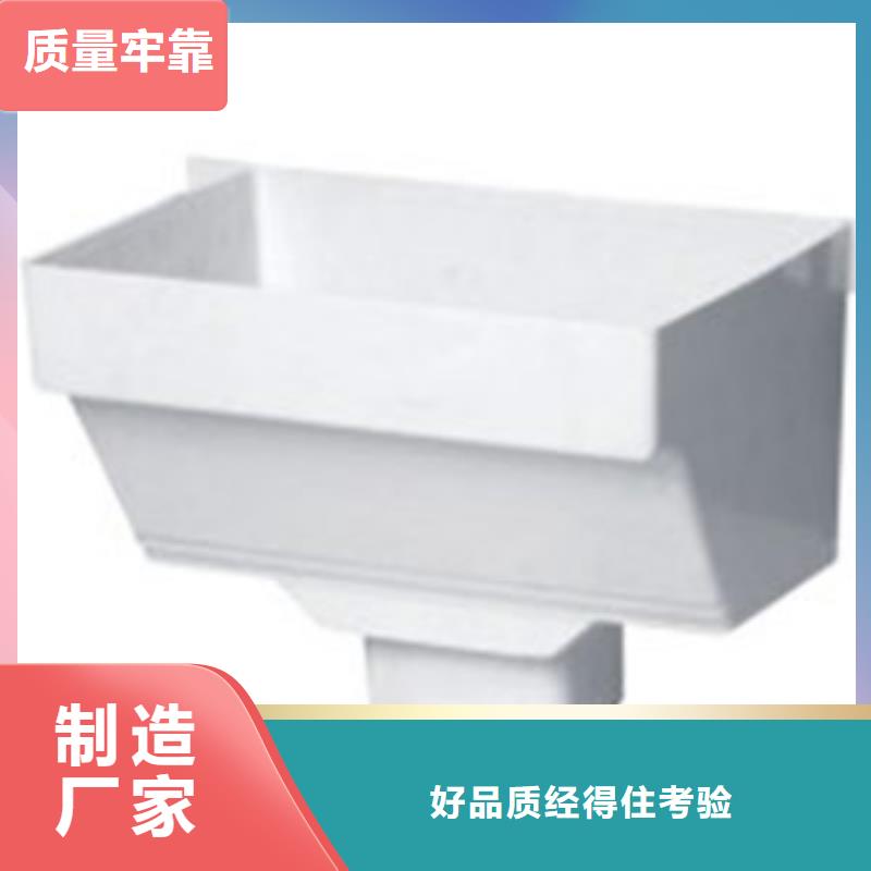 PVC成品天沟,方形雨水管用途广泛源厂直接供货