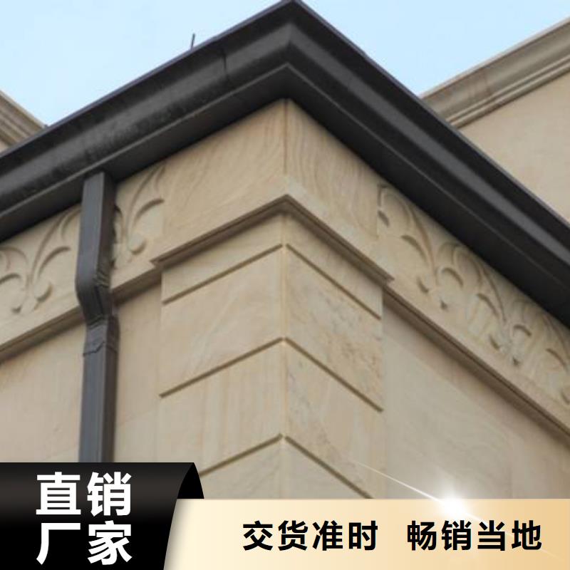 铝合金檐槽您想要的我们都有精工制作