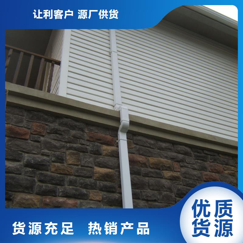 铝合金檐槽PVC成品天沟海量现货直销用心制作