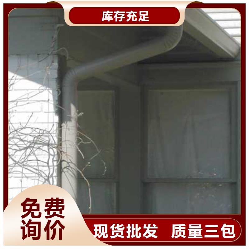 【铝合金檐槽】,铝合金天沟拥有多家成功案例市场报价