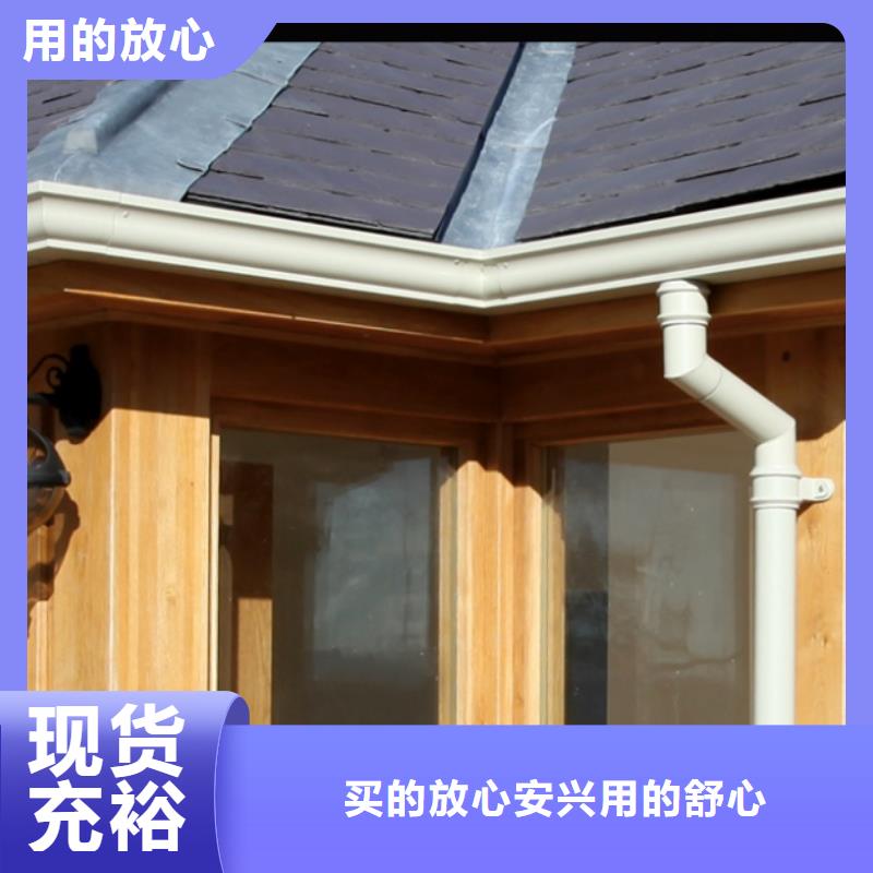 铝合金檐槽PVC成品天沟优选原材用心经营