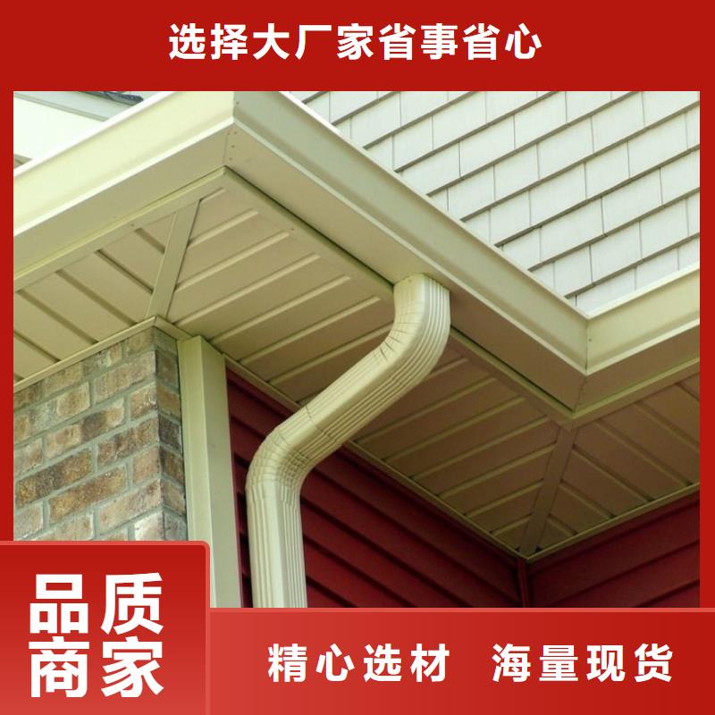 铝合金檐槽,方形雨水管精心打造同城区域生产厂家