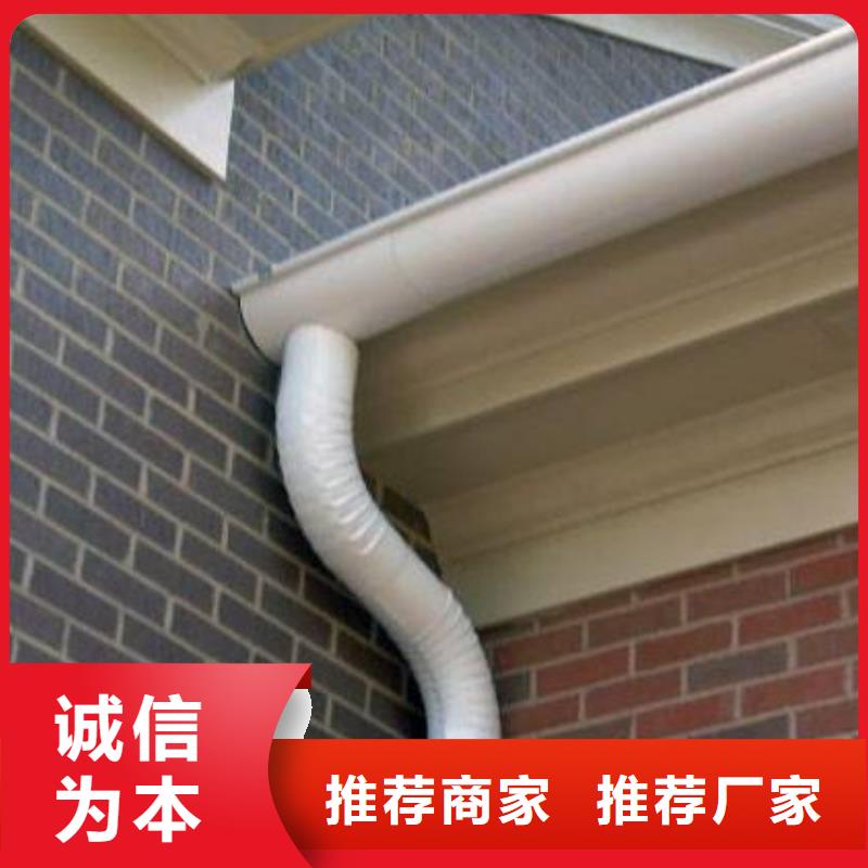 铝合金檐槽铝合金天沟当日价格精品优选