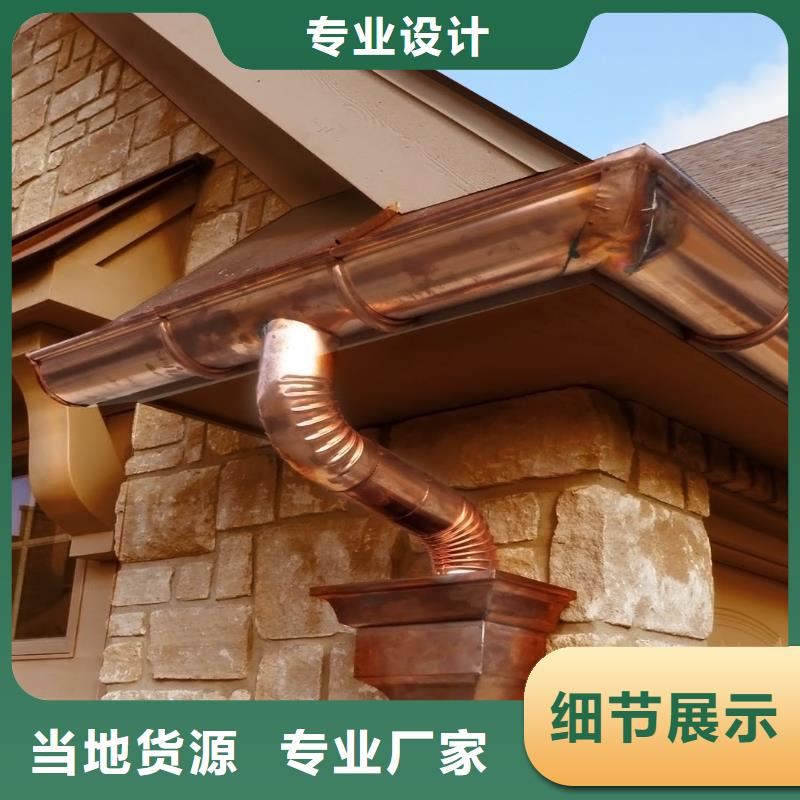 铝合金檐槽金属落水系统免费安装诚信经营现货现发