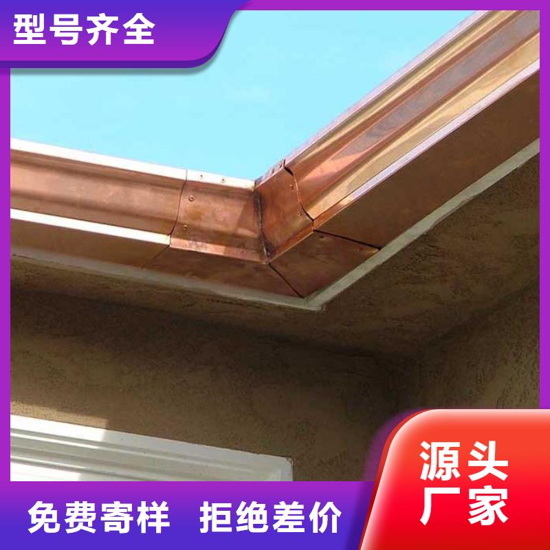 铝合金檐槽方形雨水管精品选购厂家技术完善