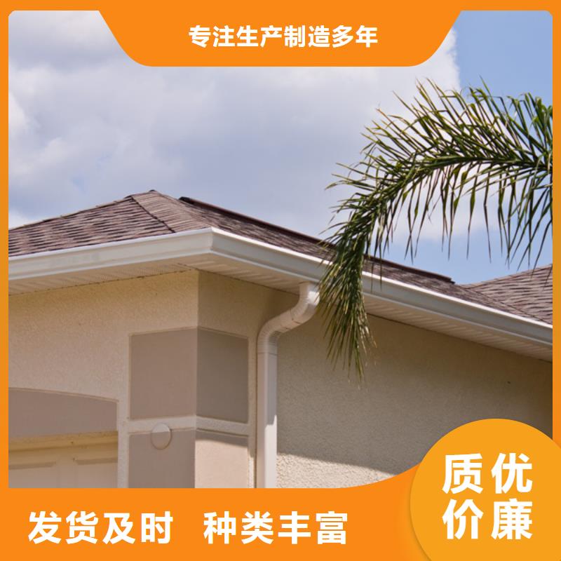 铝合金檐槽铝合金天沟实力才是硬道理本地货源