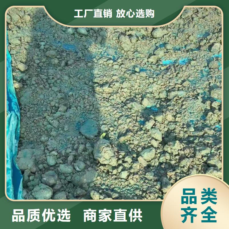 环保抑尘剂色素产品性能厂家自营