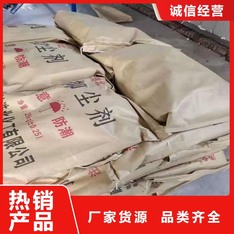运煤火车结壳抑尘剂量大从优质量优选