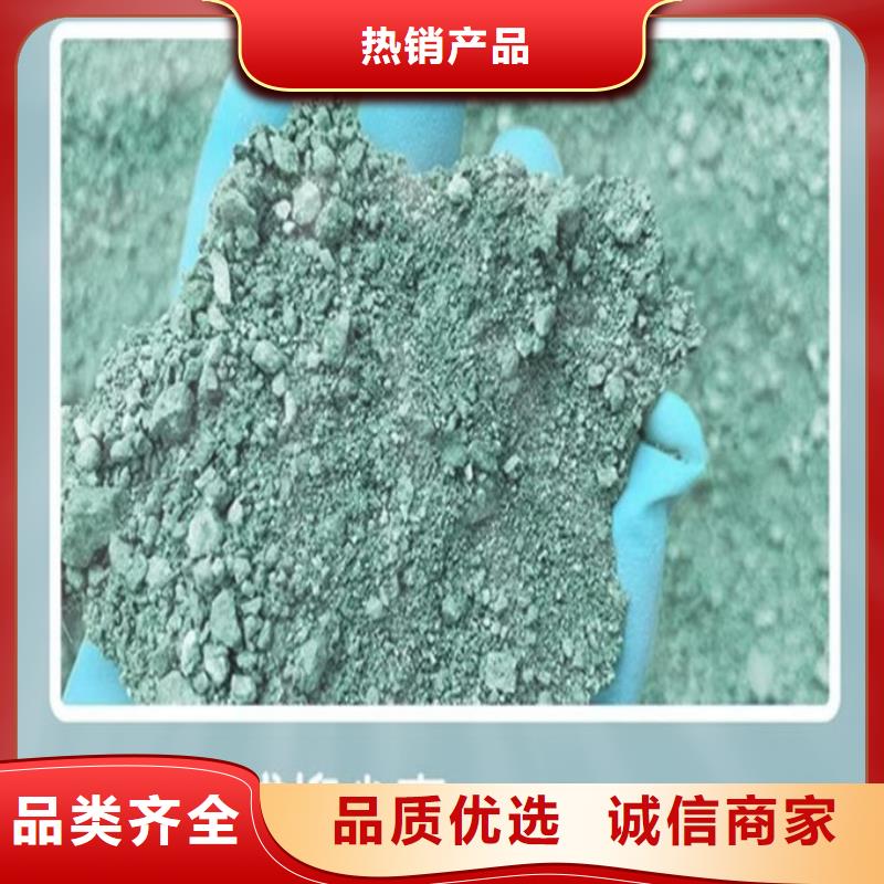 环保抑尘剂色素诚信为本工厂自营