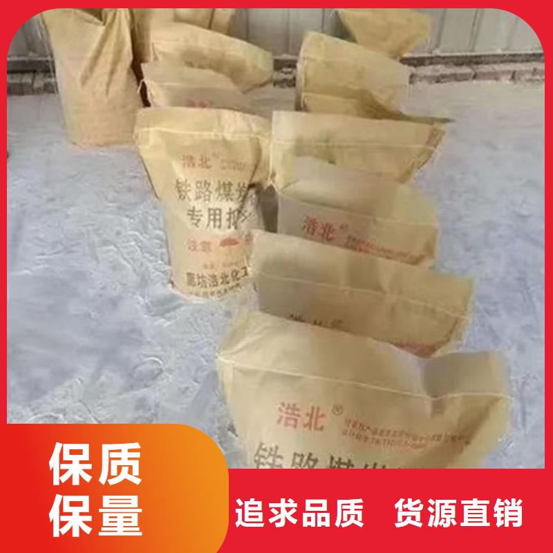 铁路煤炭运输抑尘剂来电咨询当地生产商