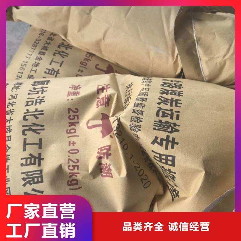 抑尘剂色素厂家自营本地货源